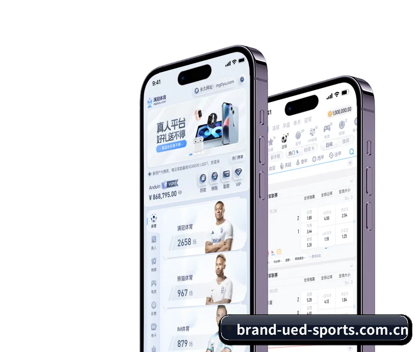 UED体育 APP | UEDBET